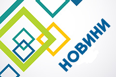 ПРАТ  "ІЦКК" нагороджений відзнакою "Сумлінні платники податків - 2019"